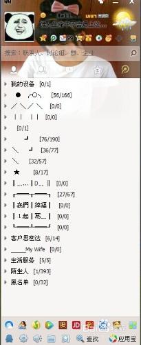 qq怎麼改密保手機號，qq怎麼改手機綁定