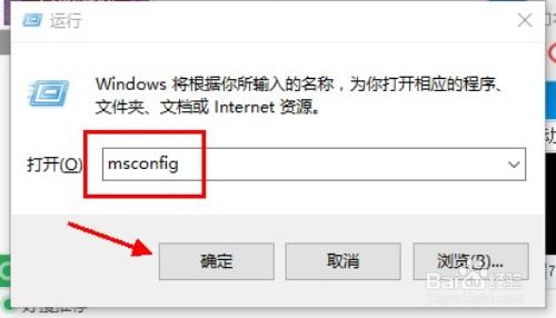 windows10系統開機按F8進不了安全模式怎麼辦？