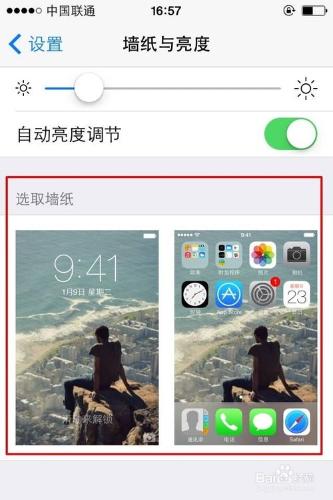 蘋果iPhone手機如何修改手機桌面主題背景