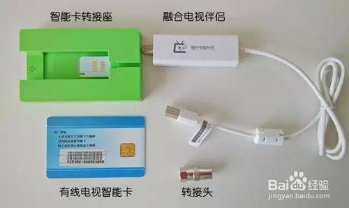 大麥分體式電視D55S如何安裝融合電視伴侶？