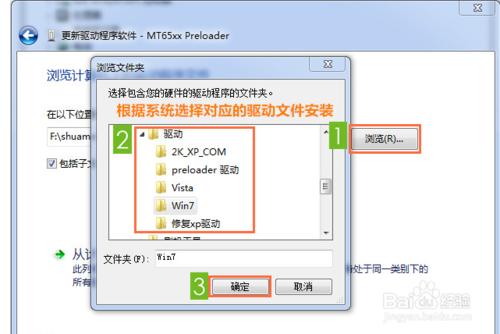 小米紅米1STD(3G移動版) 恢復救磚教程