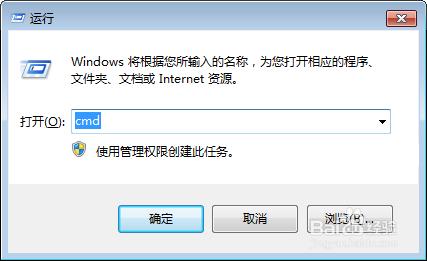 Win7+ 電腦 休眠 自動喚醒