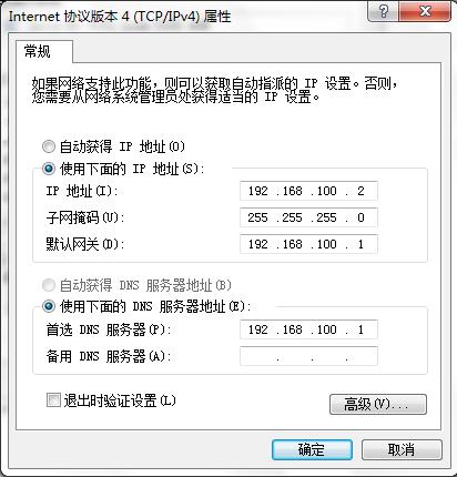 華為HG824x系列ONT設備開啟路由方法