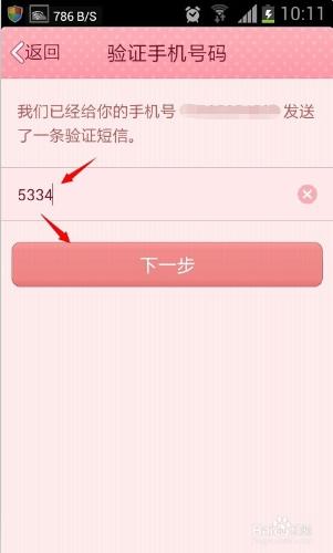 qq wifi公測版怎麼用 qqwifi是什麼