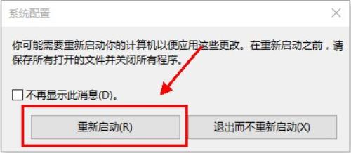 windows10系統開機按F8進不了安全模式怎麼辦？