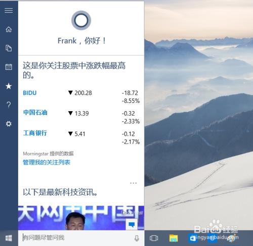 Windows 10 10074 版本用戶界面新特性概覽