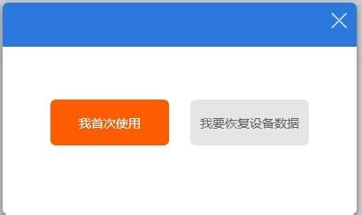 企業數據備份工具