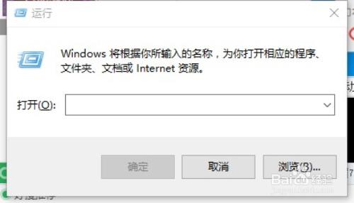 windows10系統開機按F8進不了安全模式怎麼辦？