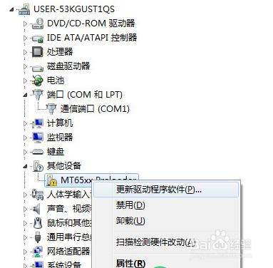 小米紅米1STD(3G移動版) 恢復救磚教程