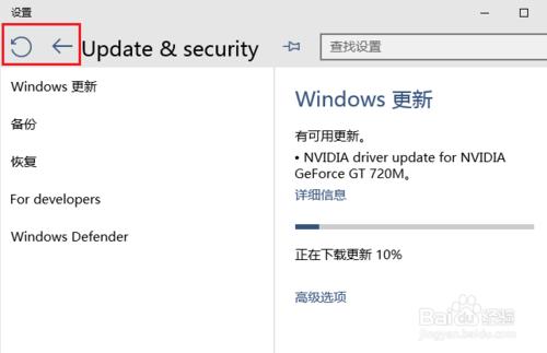 Windows 10 10074 版本用戶界面新特性概覽