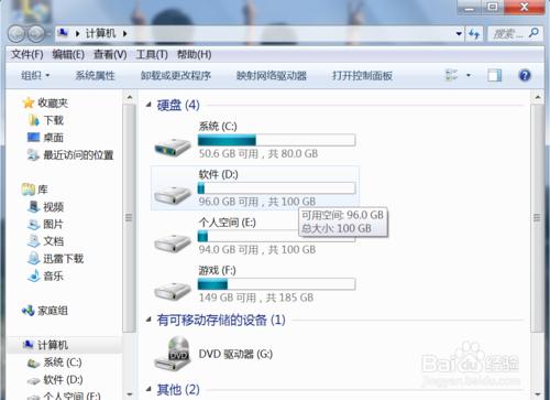 如何怎樣不使用通過資源管理器來打開文件