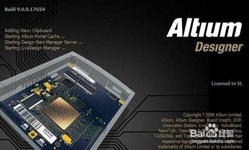 Altium Designer 自動佈線功能如何使用