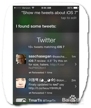 ios7中你不知卻又不可不說的技巧