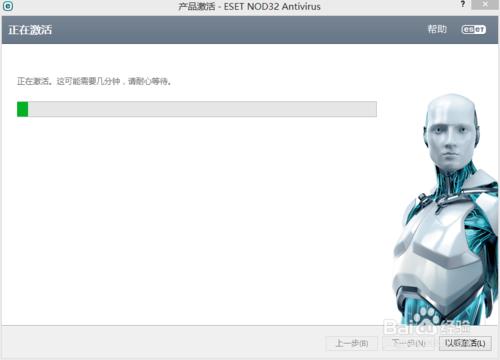 軟媒魔方領取Nodn32激活碼後如何下載並激活nodn