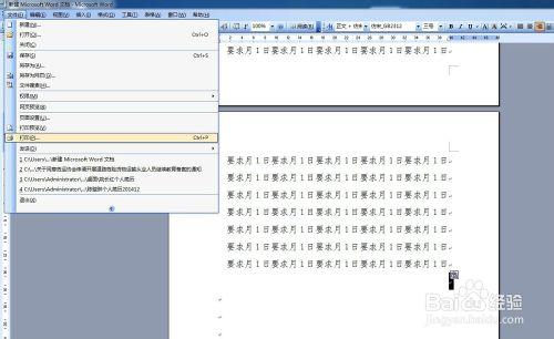 富士施樂CP205雙面打印設置方法詳解