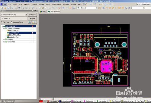 Altium Designer 自動佈線功能如何使用