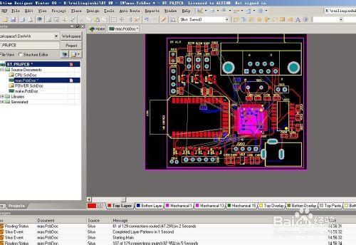 Altium Designer 自動佈線功能如何使用