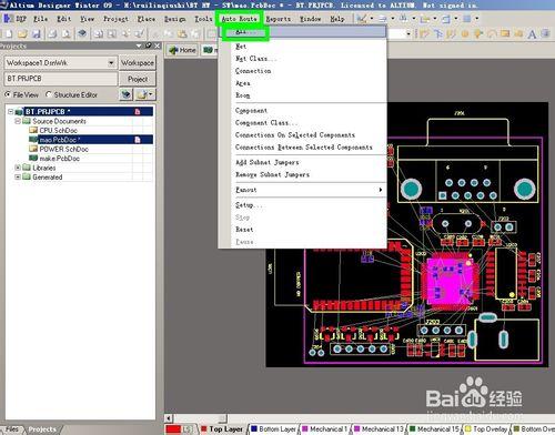 Altium Designer 自動佈線功能如何使用