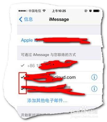 ios7中你不知卻又不可不說的技巧