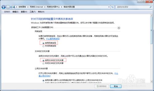 局域網ping不到其他設備怎麼辦