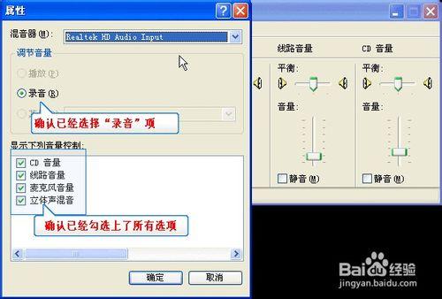 如何錄製電腦播放的聲音或音樂