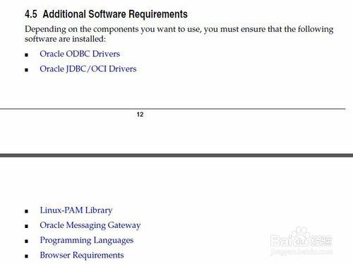 Linux下安裝Oracle11gR2要點（二）