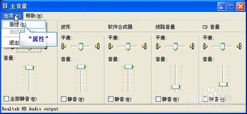 如何錄製電腦播放的聲音或音樂