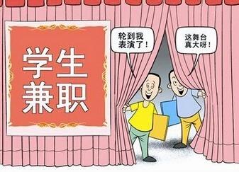 如何防範兼職陷阱