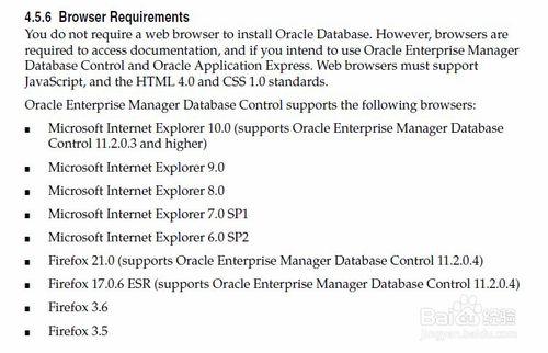 Linux下安裝Oracle11gR2要點（二）