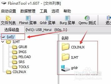 老毛桃系統+U盤啟動的CDlinux系統