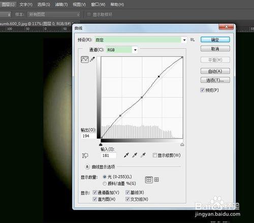 ps軟件怎麼使用？：[21]對陰天的照片處理