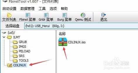 老毛桃系統+U盤啟動的CDlinux系統