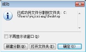 自己動手截取MP3做手機鈴聲