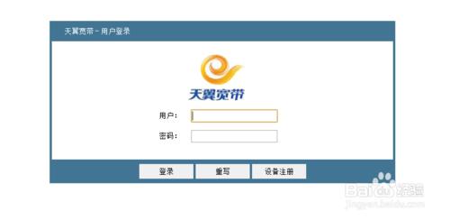 怎樣修改wifi密碼？看完一分鐘學會