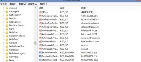 解決win8開蓋自動開機和自動啟動瀏覽器的功能