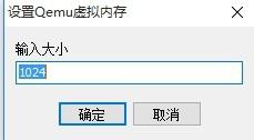 老毛桃系統+U盤啟動的CDlinux系統