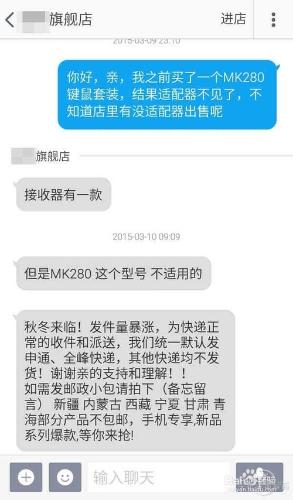 簡單對碼解決鍵鼠接收器丟失的問題