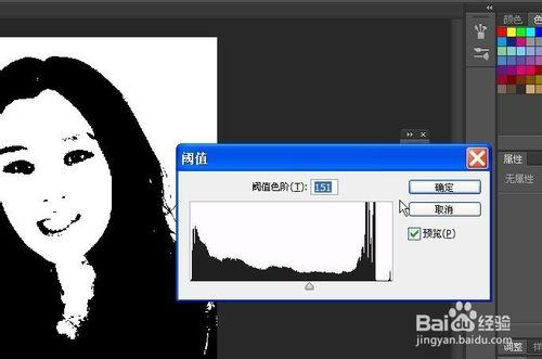 利用閾值和正片疊底圖層模式製作波普風格