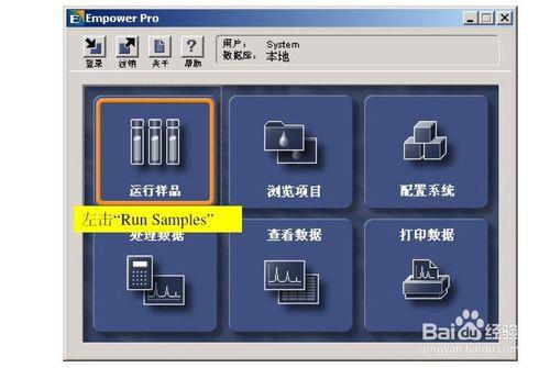 ACQUITY UPLC 的開機操作