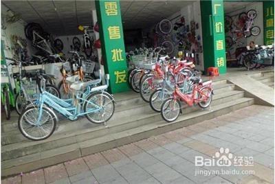 怎麼開一家自行車出租店