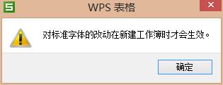 Excel專業圖表繪製：[3]製圖原則-圖表字體