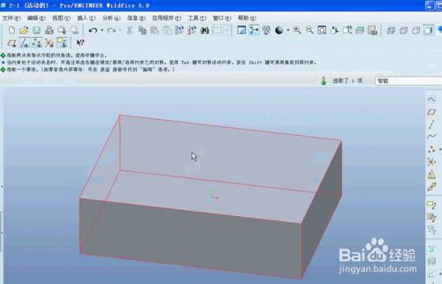 初學PRO/E5.0如何起步