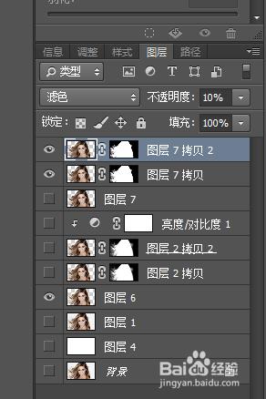 Photoshop如用魔棒調整邊緣通道摳圖PS蒙版修頭