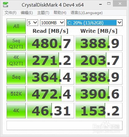 惠普 HP Pavilion g4 改固態硬盤