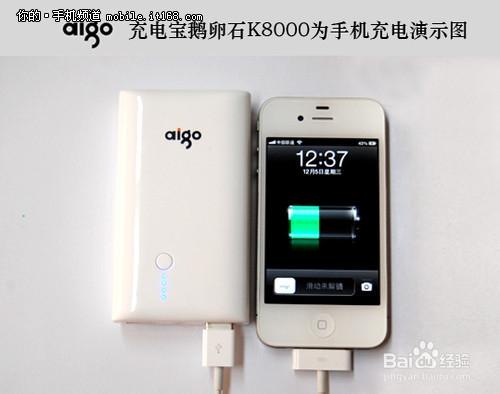 蘋果手機充電寶哪個牌子好