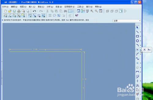 初學PRO/E5.0如何起步