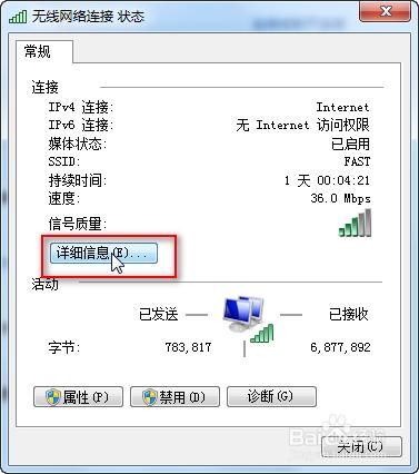 怎麼樣查看路由器的IP地址的多個方法