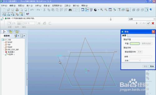 初學PRO/E5.0如何起步