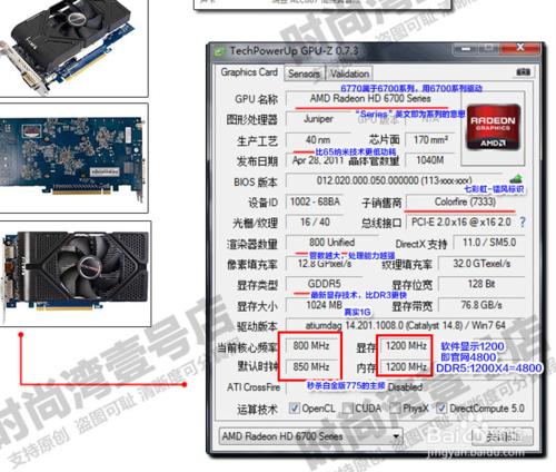 顯卡供電不正常，顯卡無法啟動怎麼辦