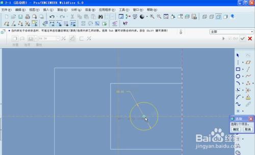 初學PRO/E5.0如何起步